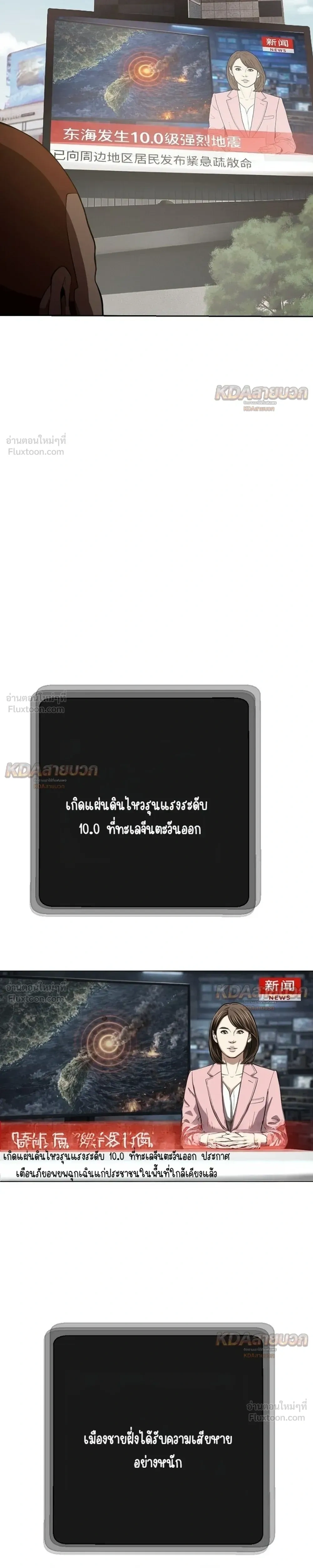 หน้าที่ 69