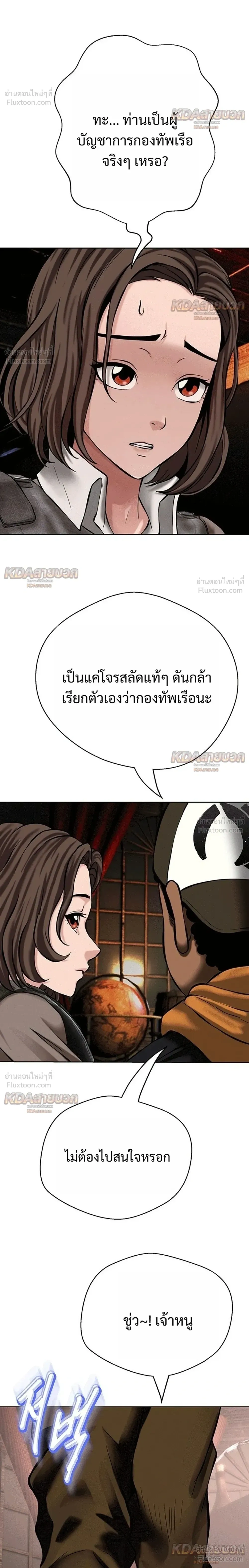 หน้าที่ 42