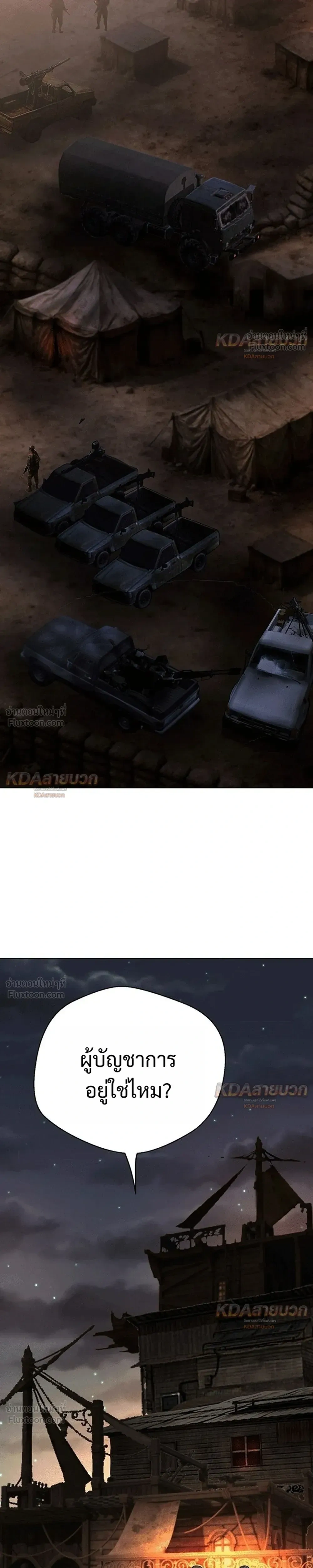 หน้าที่ 33