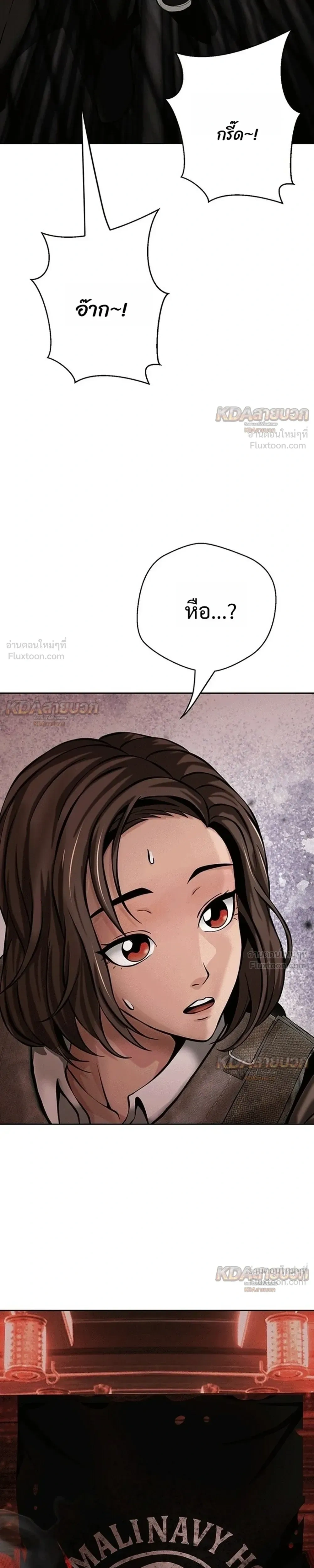 หน้าที่ 37