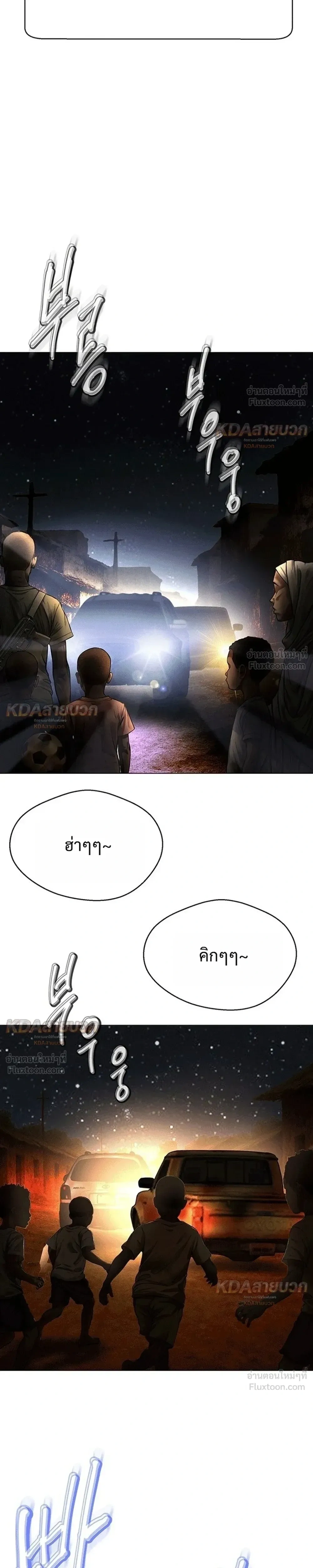 หน้าที่ 31