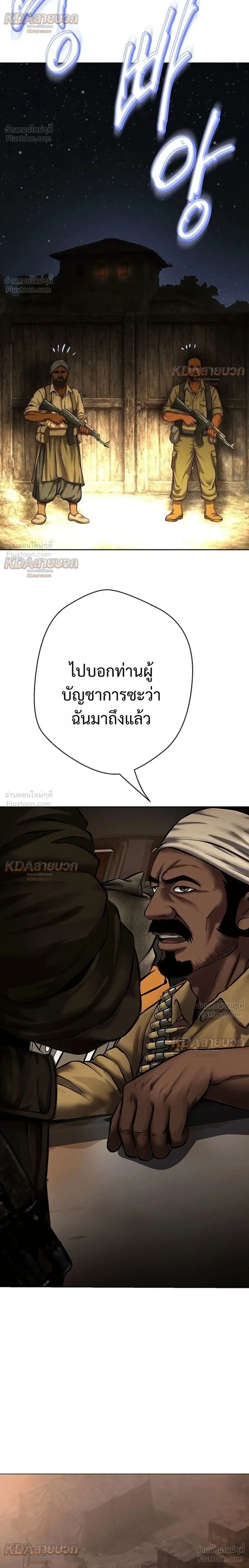 หน้าที่ 32