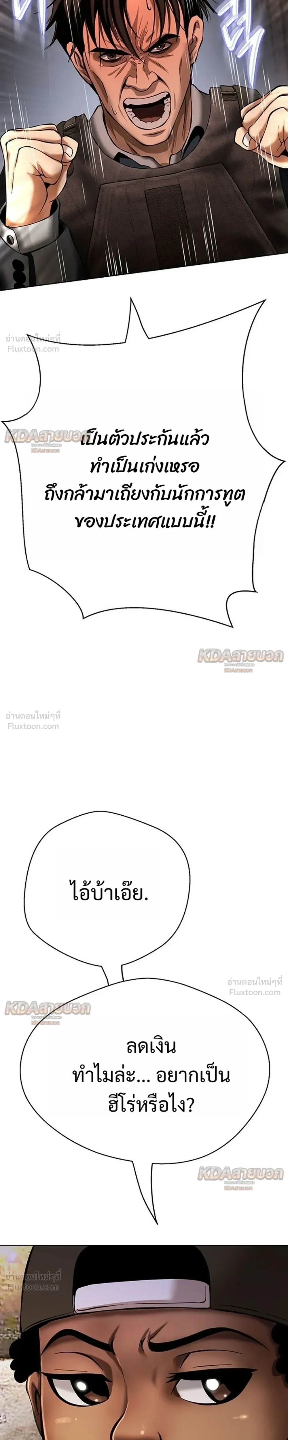 หน้าที่ 37