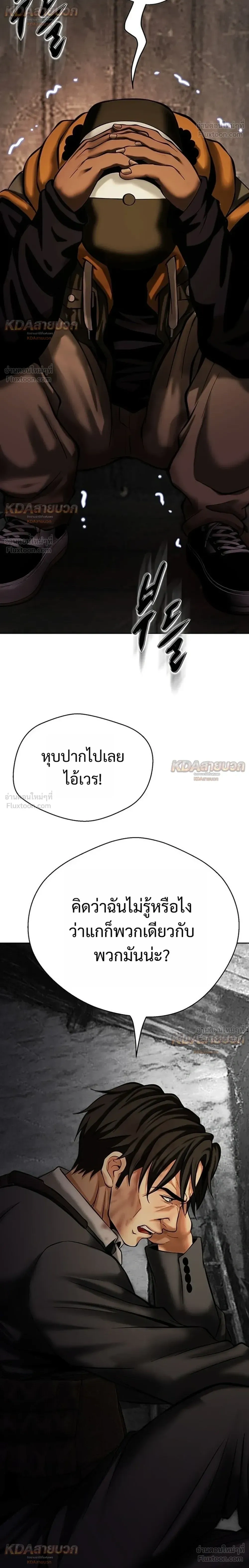 หน้าที่ 34