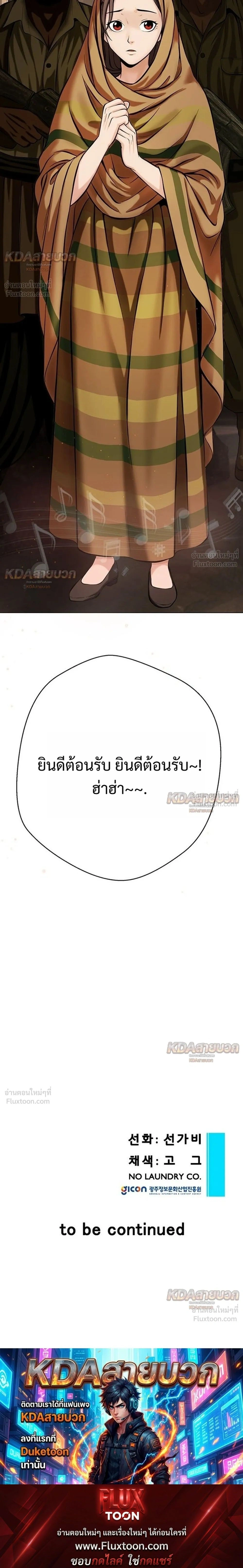 หน้าที่ 47