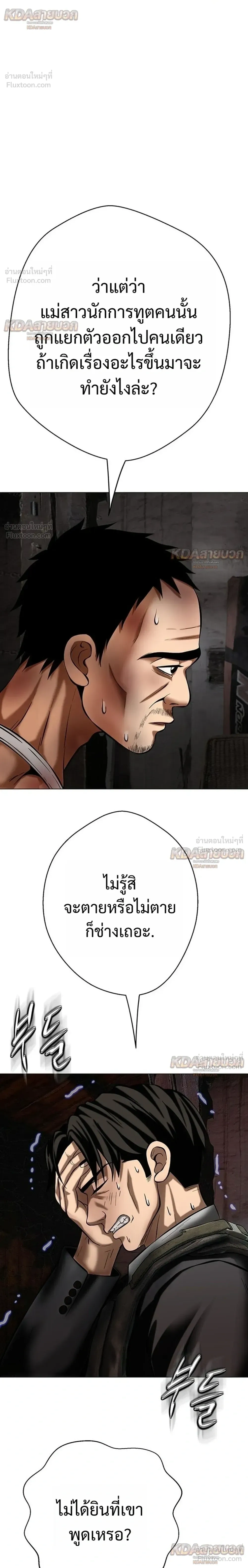 หน้าที่ 40