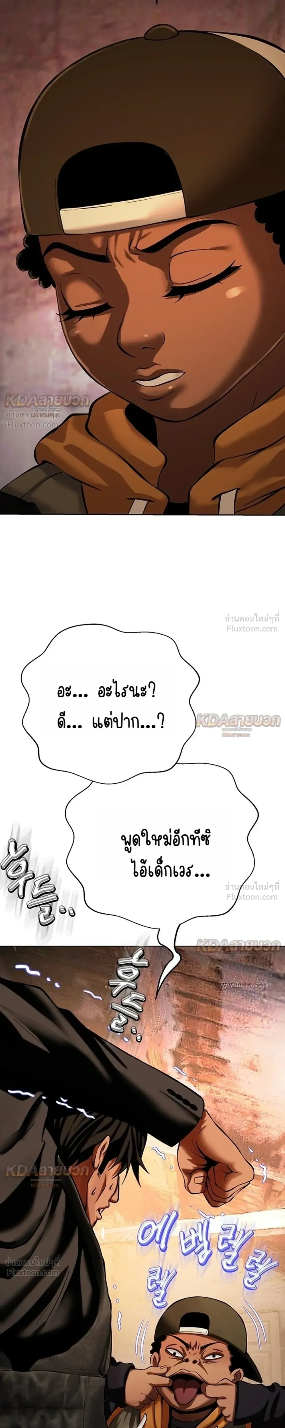 หน้าที่ 35