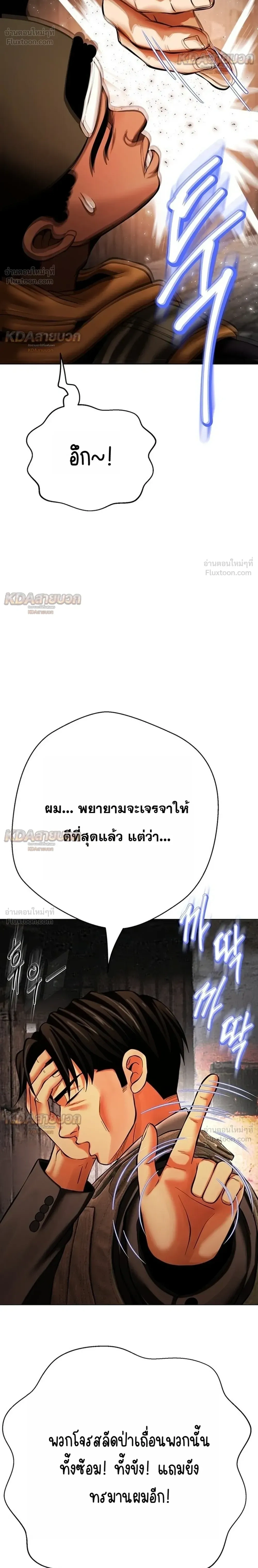 หน้าที่ 42
