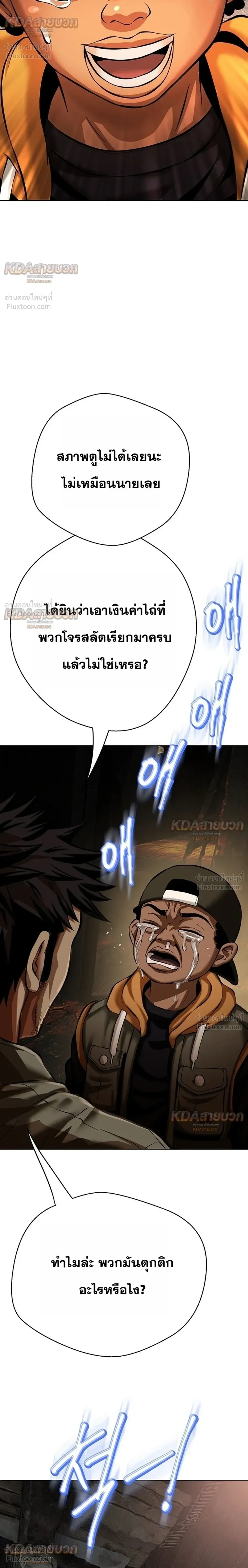 หน้าที่ 40