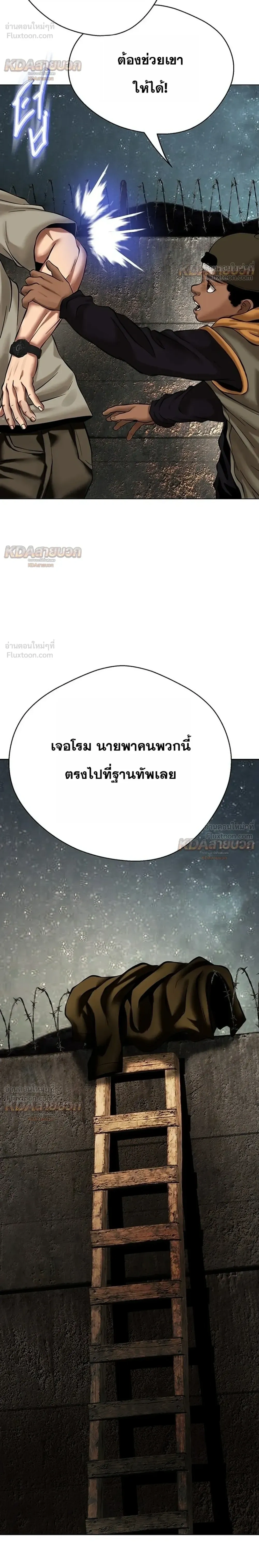 หน้าที่ 46