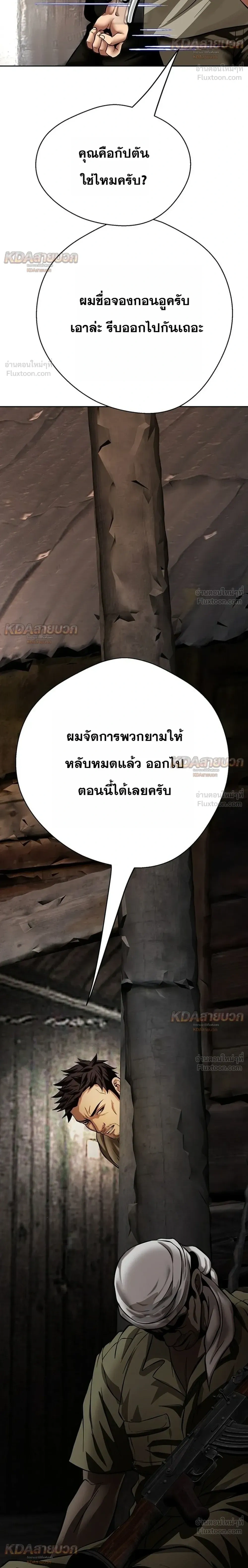 หน้าที่ 44