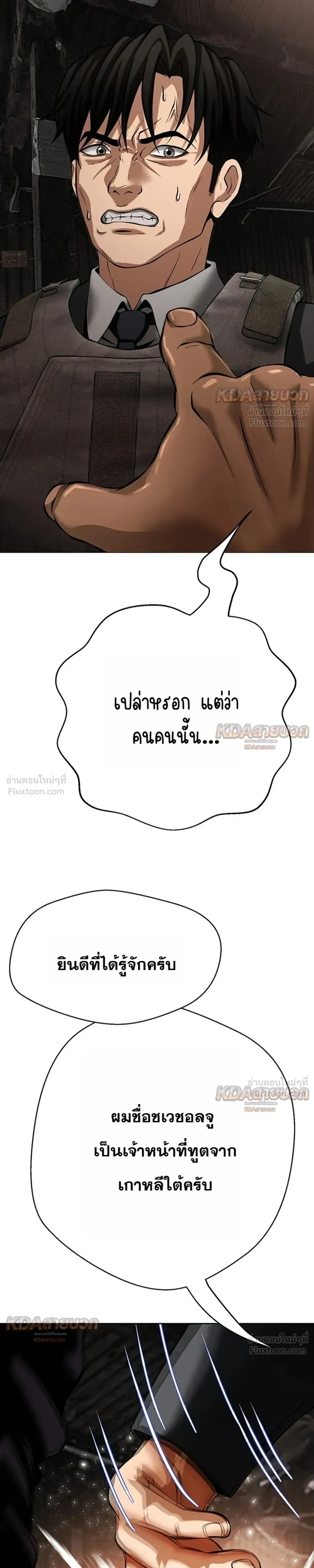 หน้าที่ 41
