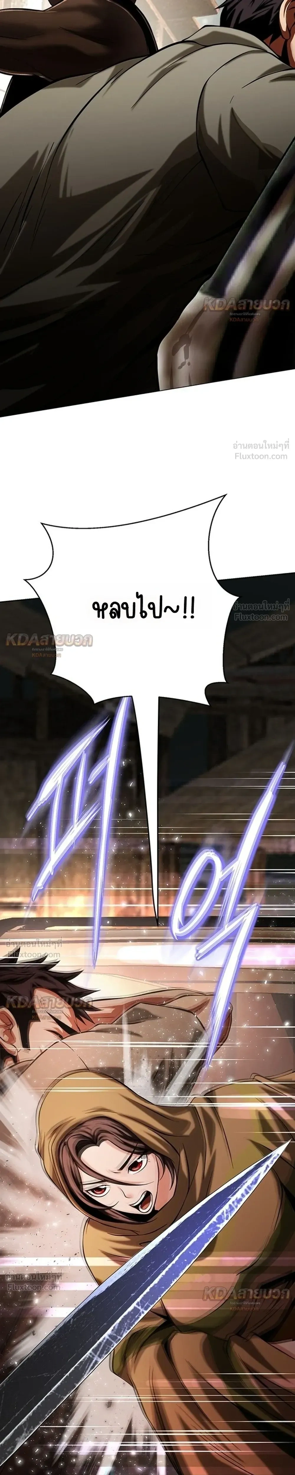 หน้าที่ 53