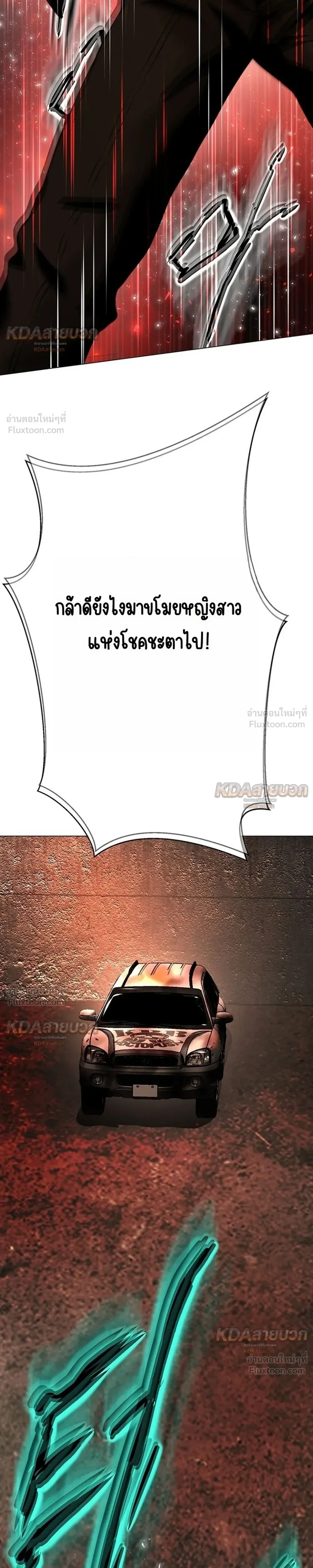 หน้าที่ 61