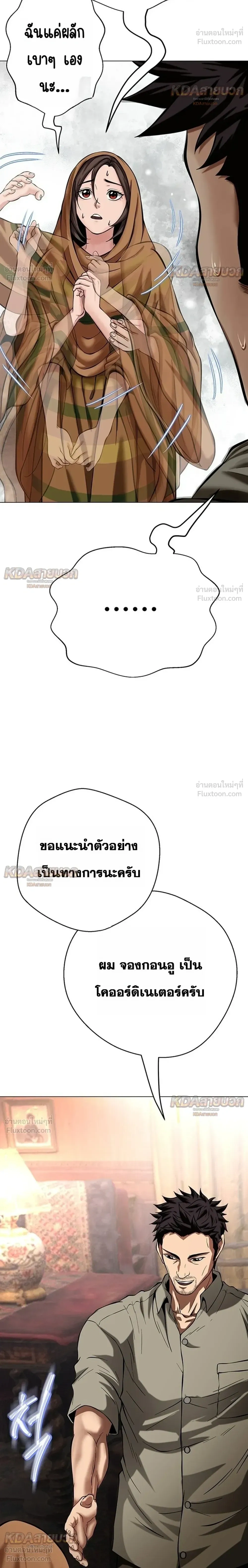 หน้าที่ 26