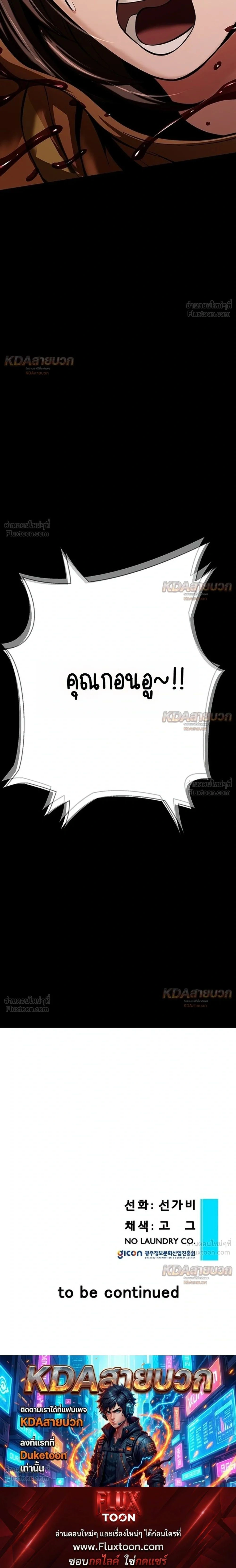 หน้าที่ 71
