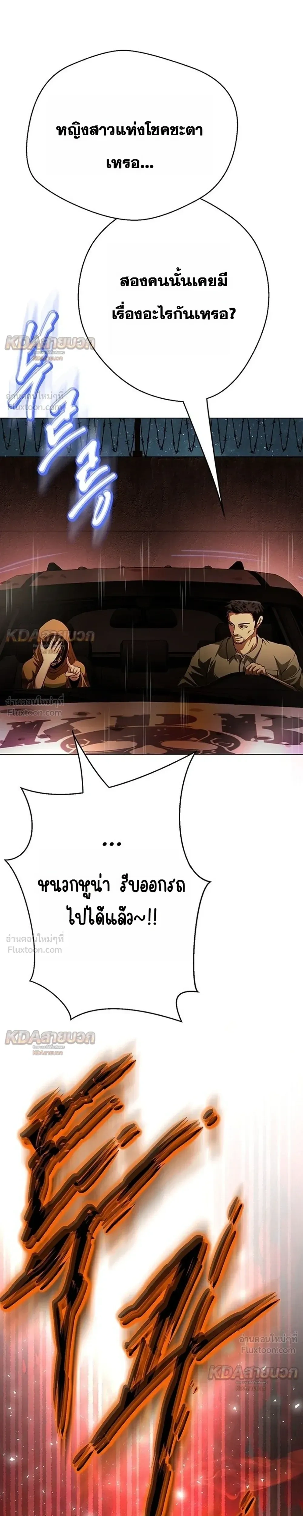 หน้าที่ 63