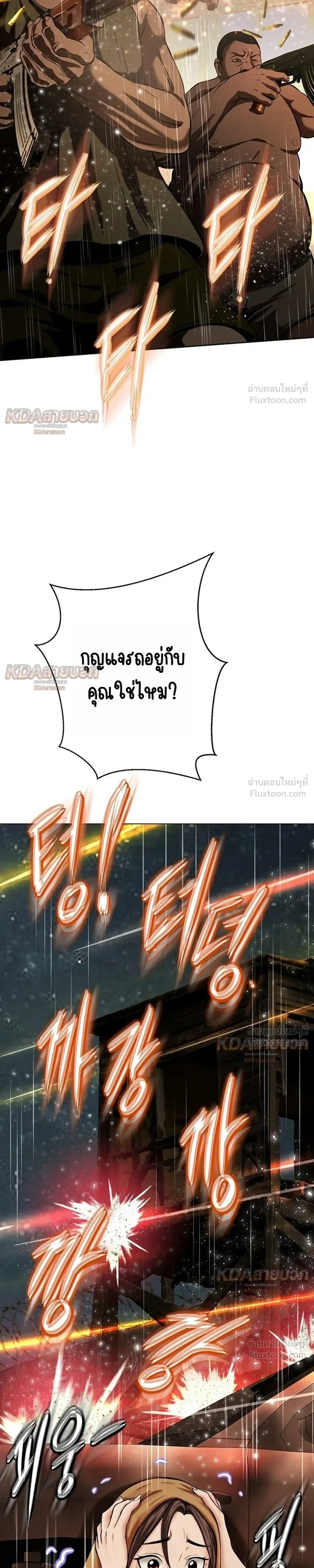 หน้าที่ 41