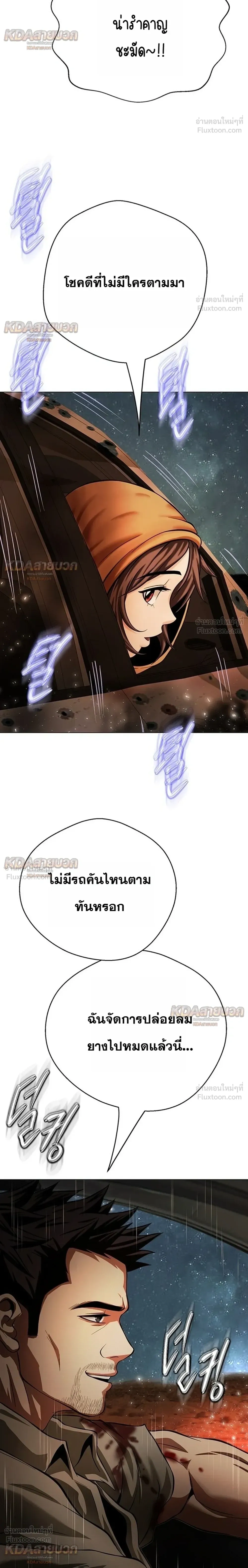 หน้าที่ 24