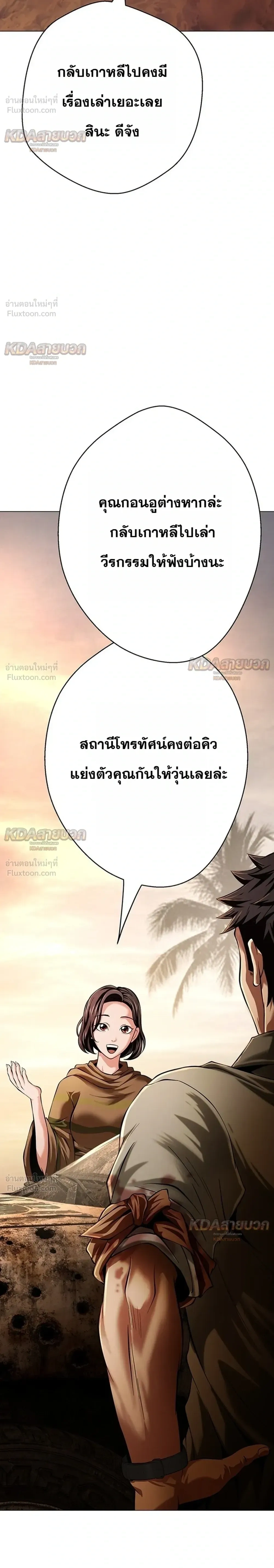 หน้าที่ 50