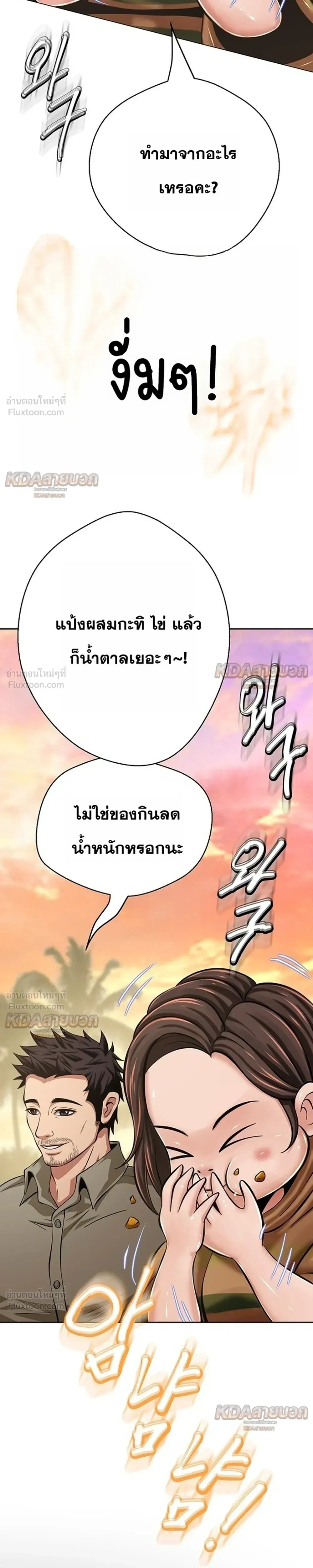 หน้าที่ 39