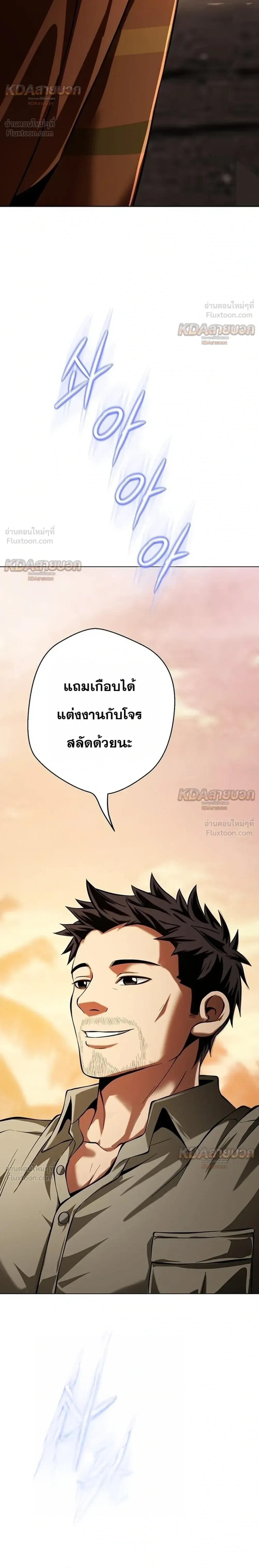 หน้าที่ 46
