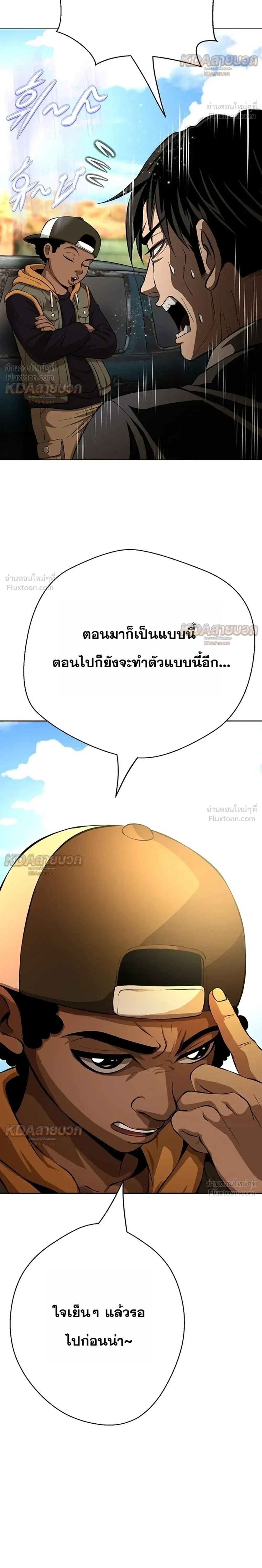 หน้าที่ 64