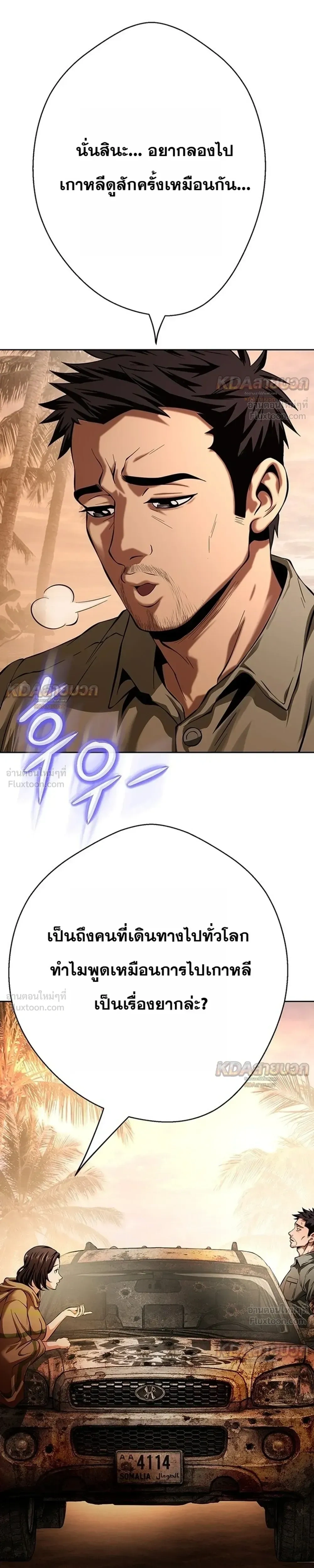 หน้าที่ 51