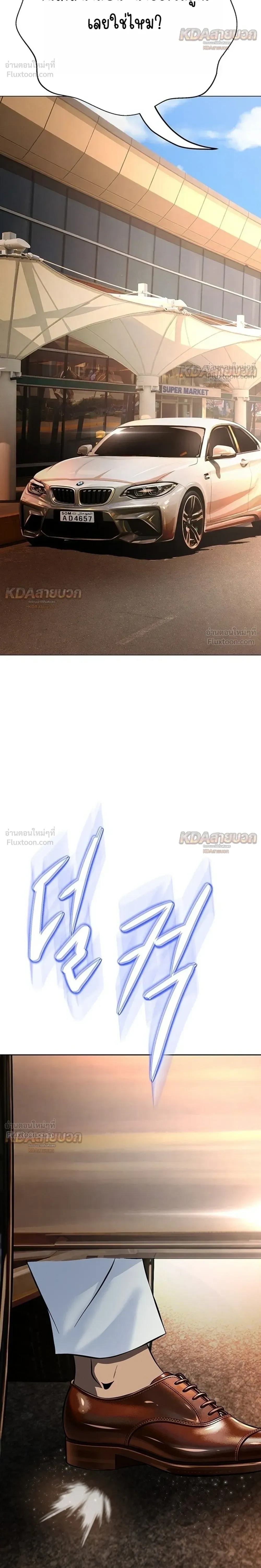 หน้าที่ 66