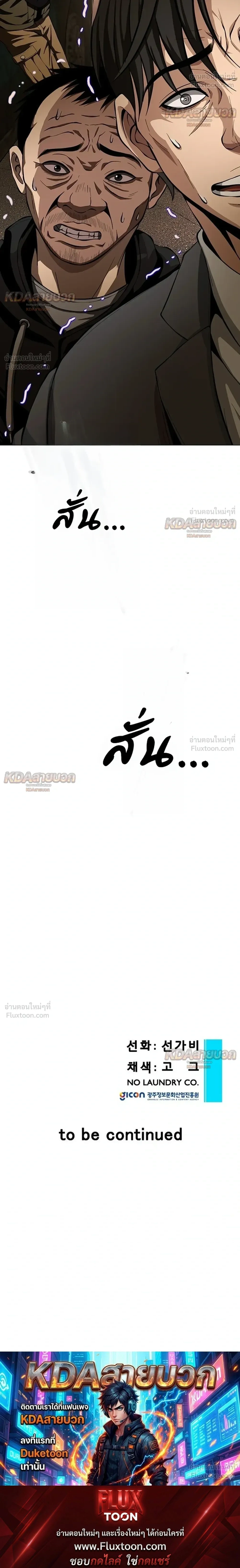 หน้าที่ 68