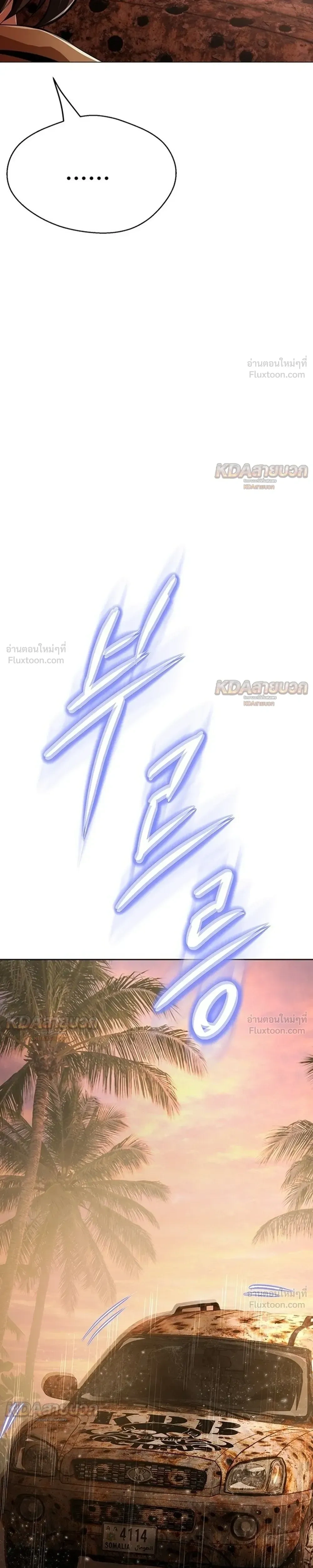 หน้าที่ 53