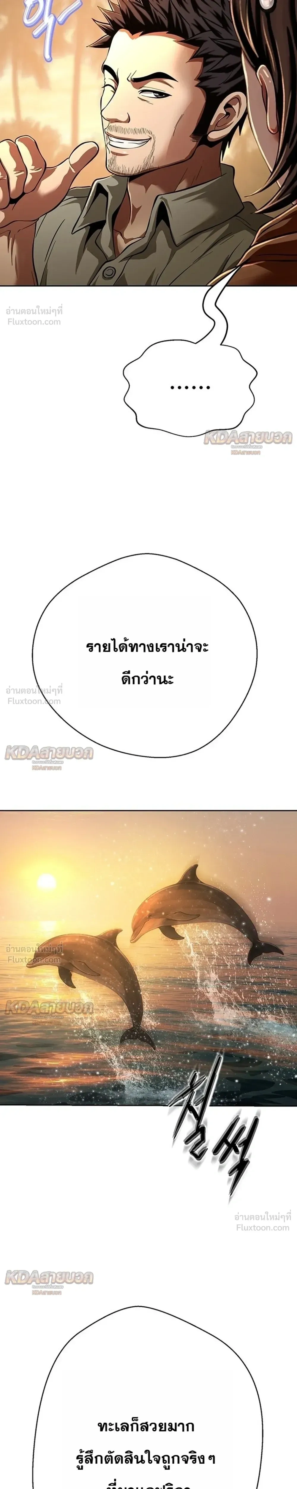 หน้าที่ 43