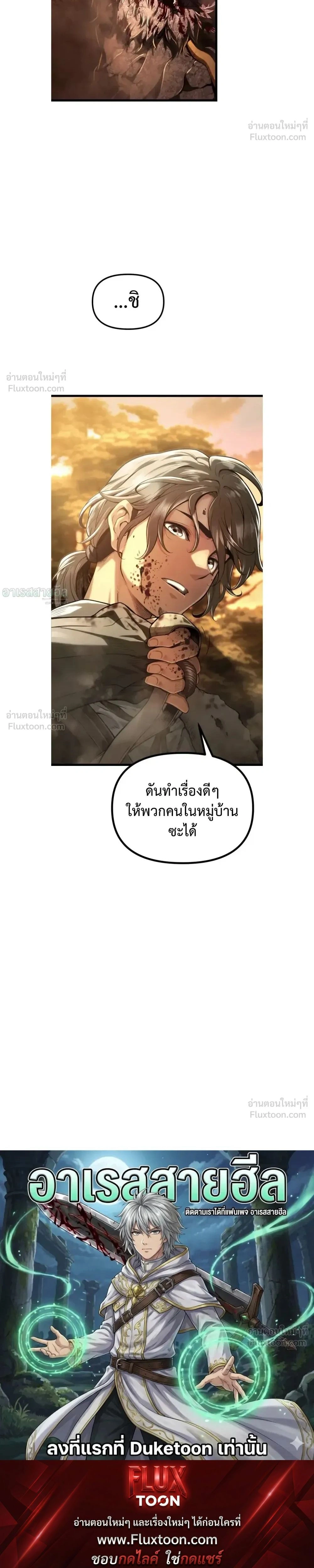 หน้าที่ 40
