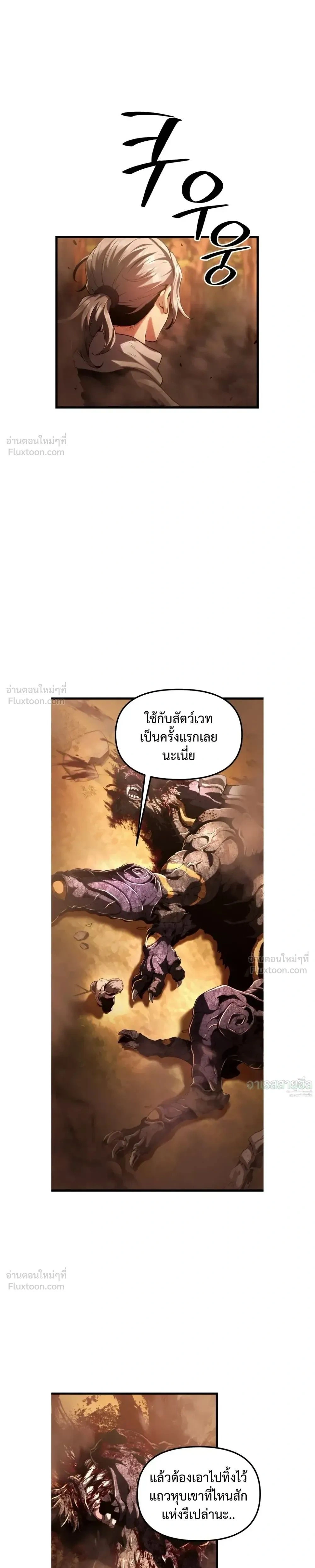 หน้าที่ 39