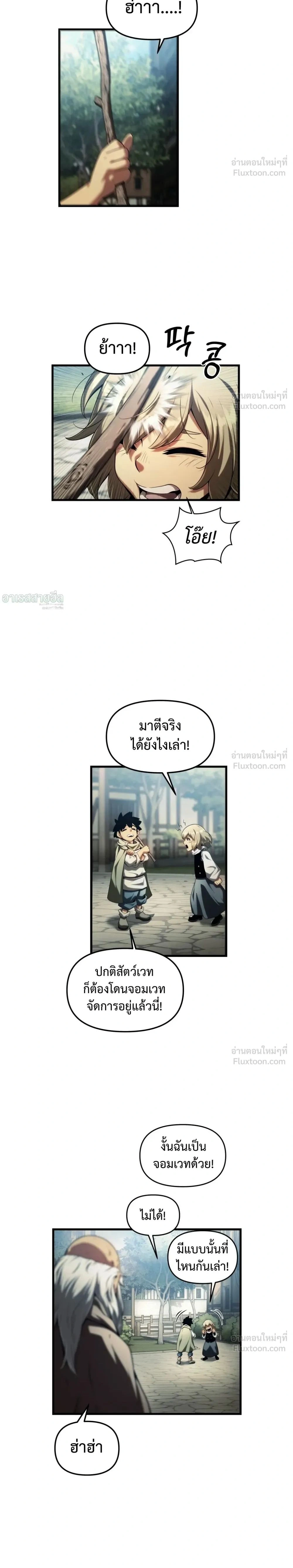 หน้าที่ 2