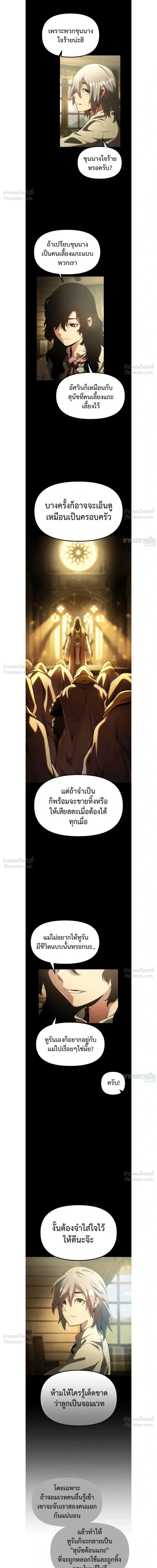 หน้าที่ 32