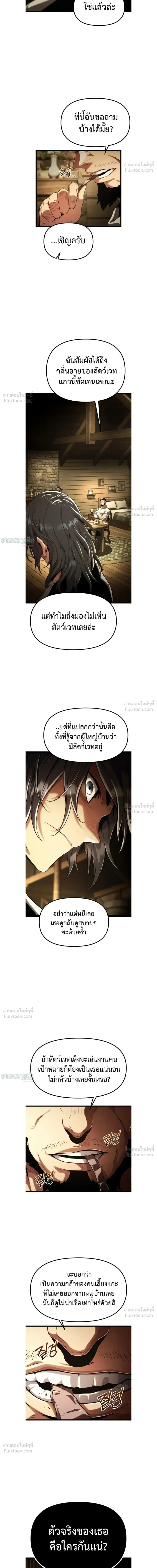 หน้าที่ 30