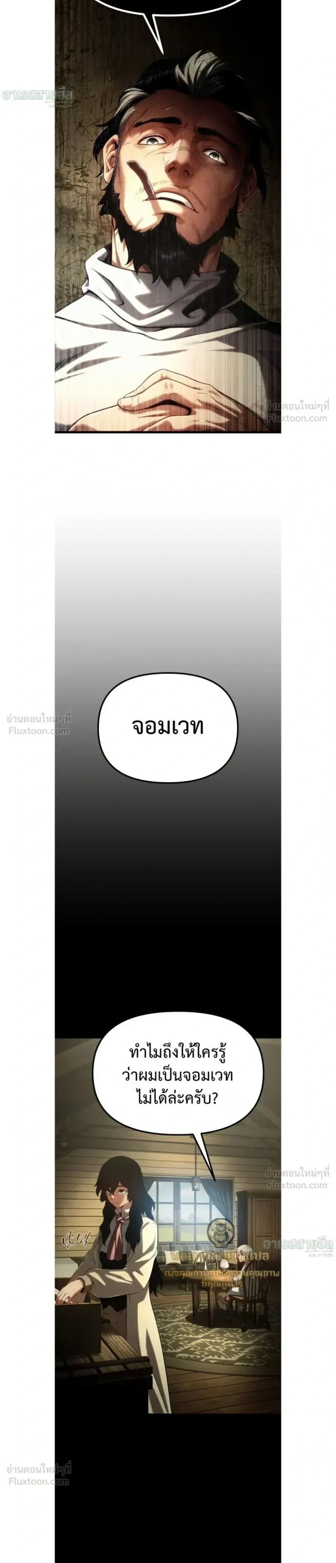 หน้าที่ 31