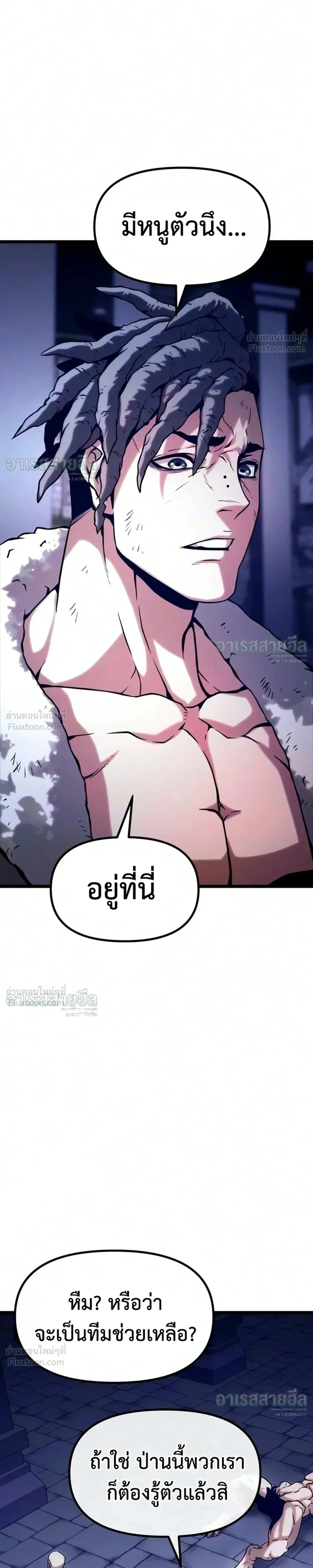หน้าที่ 37