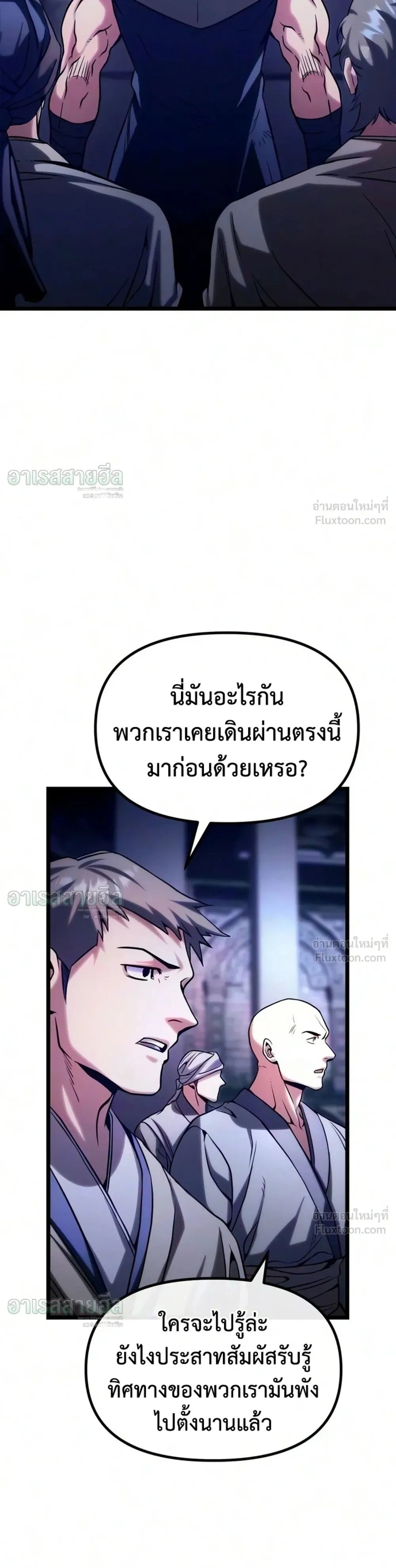 หน้าที่ 36