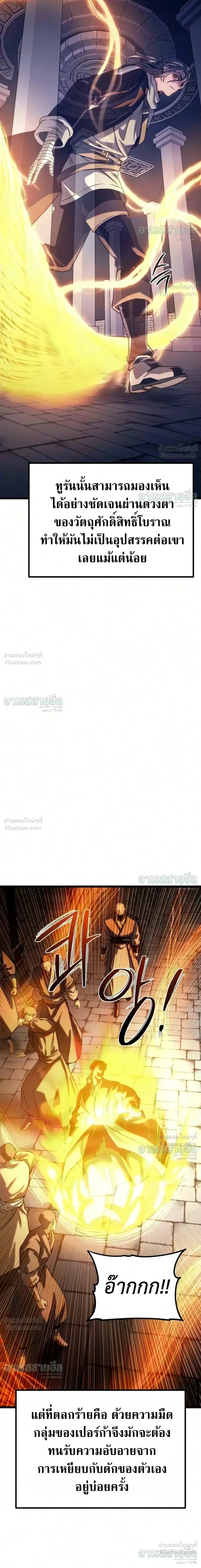 หน้าที่ 43