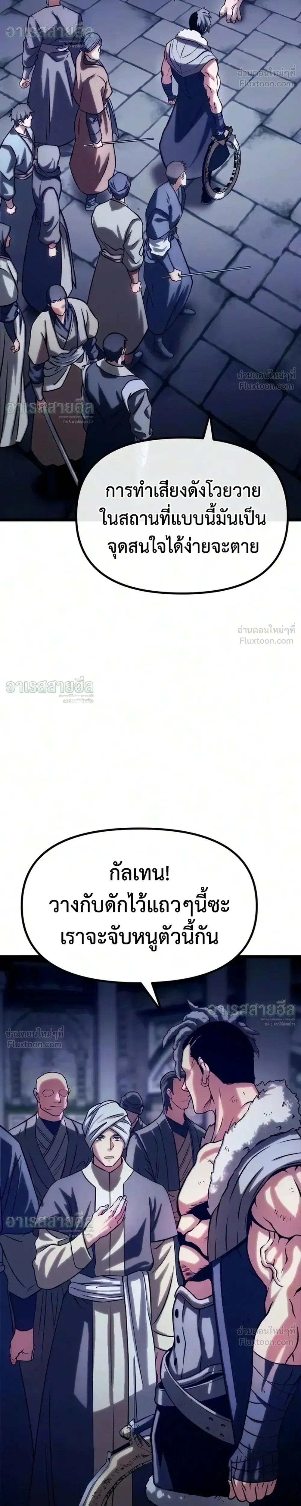 หน้าที่ 38