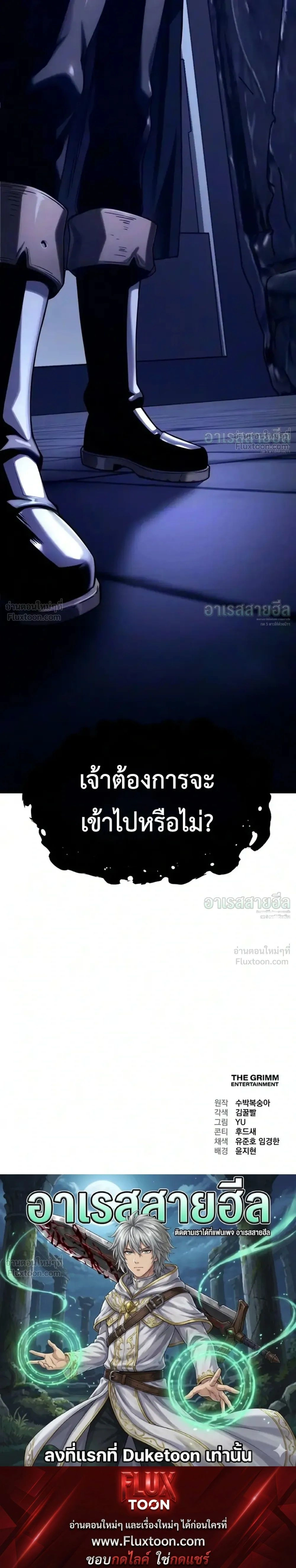 หน้าที่ 60