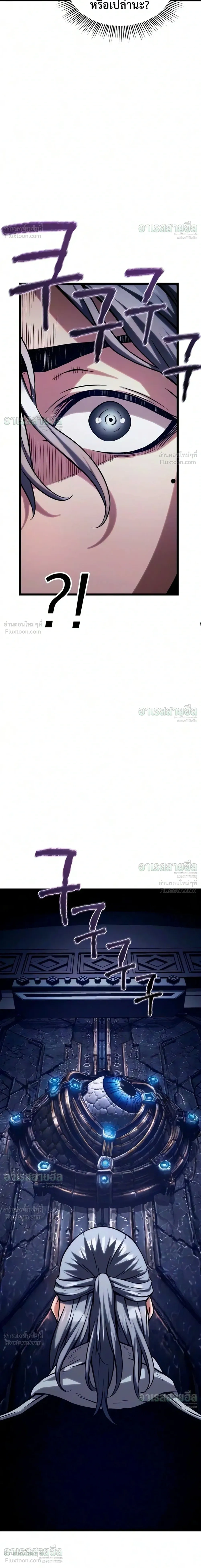 หน้าที่ 55