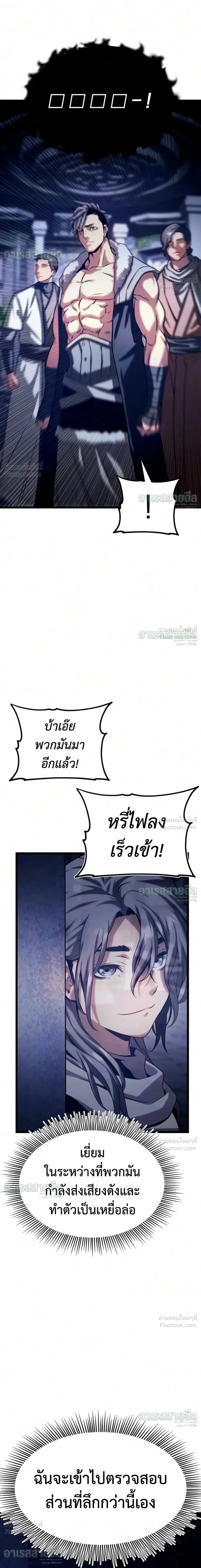 หน้าที่ 51