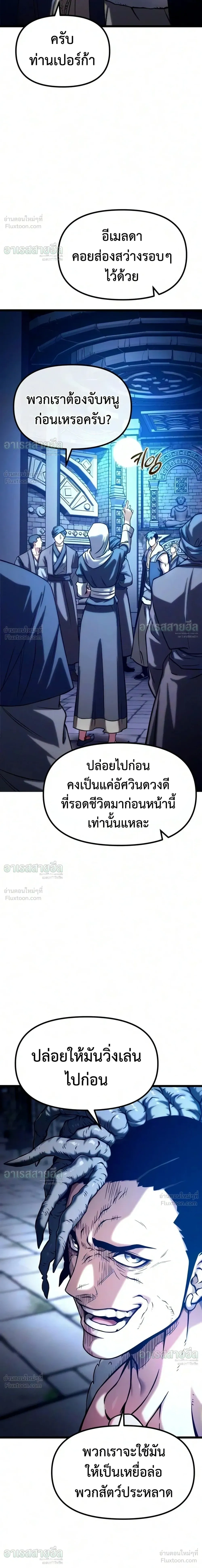 หน้าที่ 39