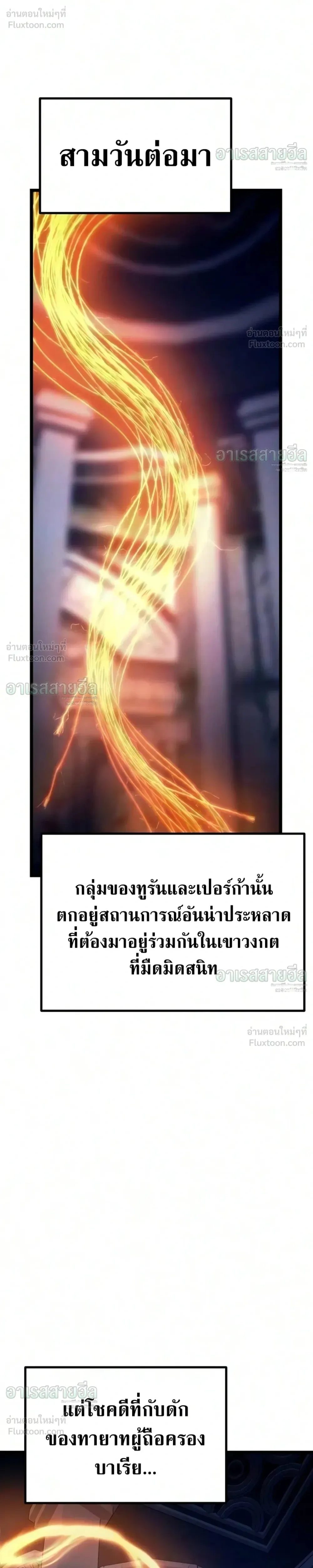 หน้าที่ 42