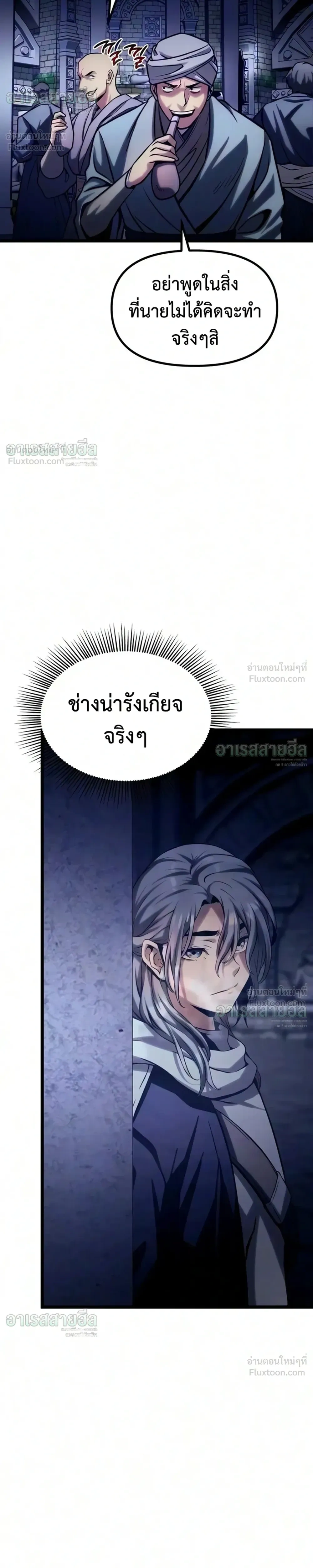 หน้าที่ 50