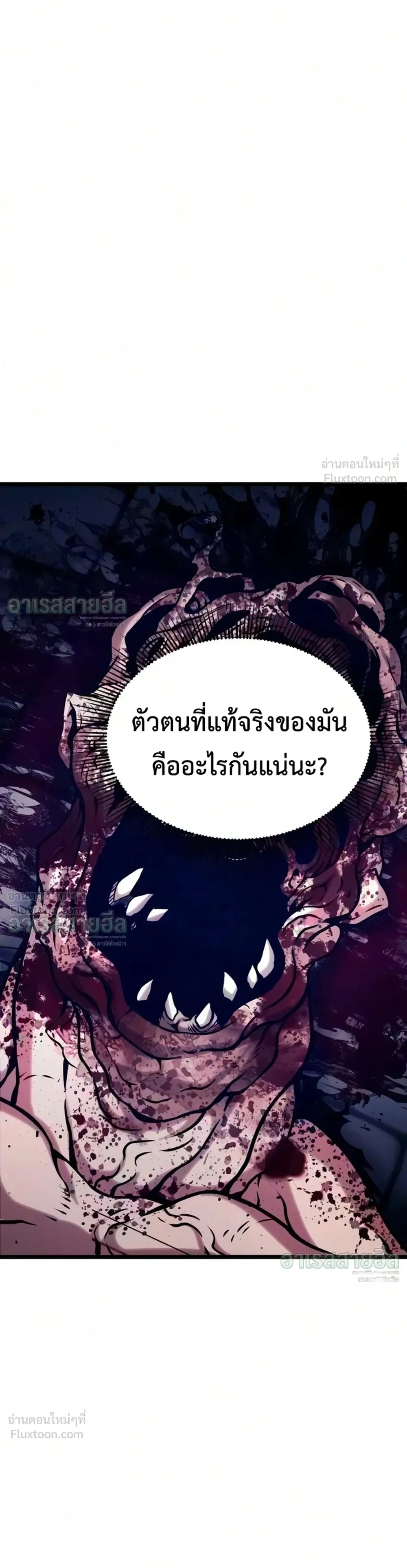 หน้าที่ 32