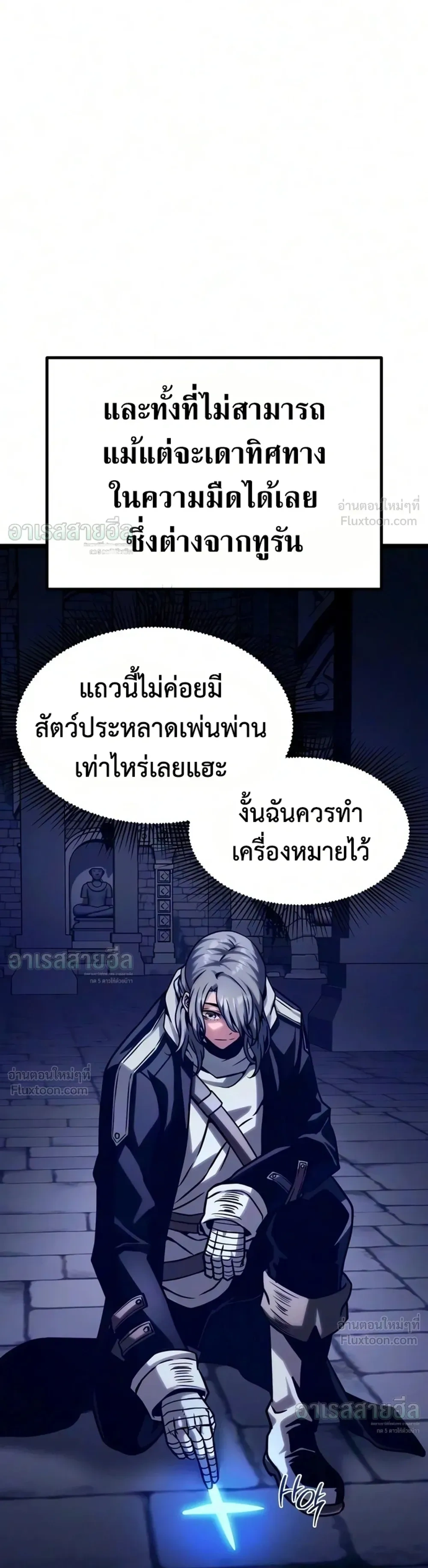หน้าที่ 44